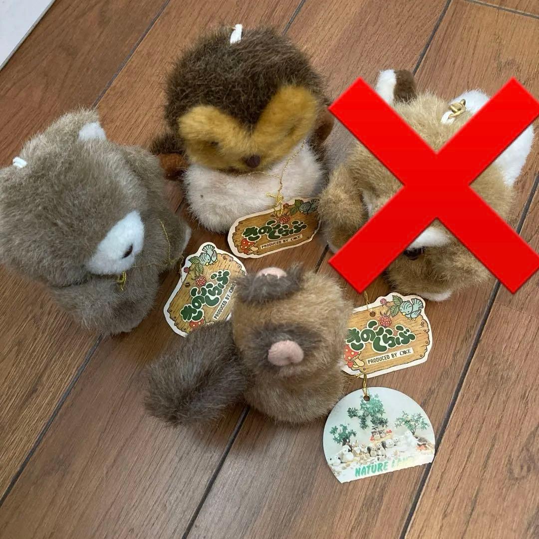 昭和レトロ　オオイケ　キーチェーン　きのこくらぶ　 マスコットキーホルダー