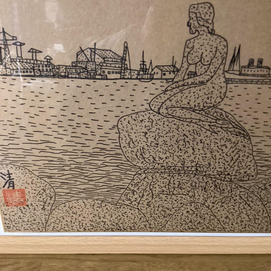 山下清ペン画　【　コペンハーゲンの人魚像　】　サイン　印譜在　簡易額装　模写