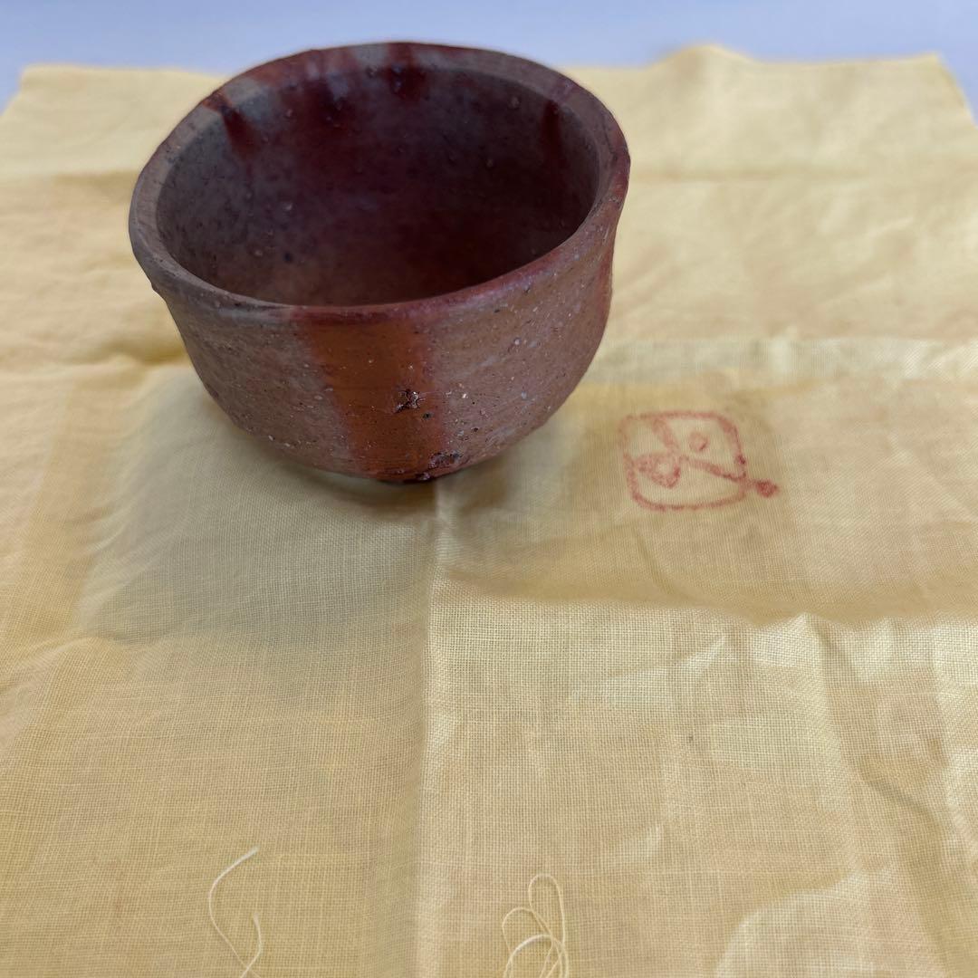 『値引き』【貴重】人間国宝　藤原啓 ぐい吞　 火縄 (1)