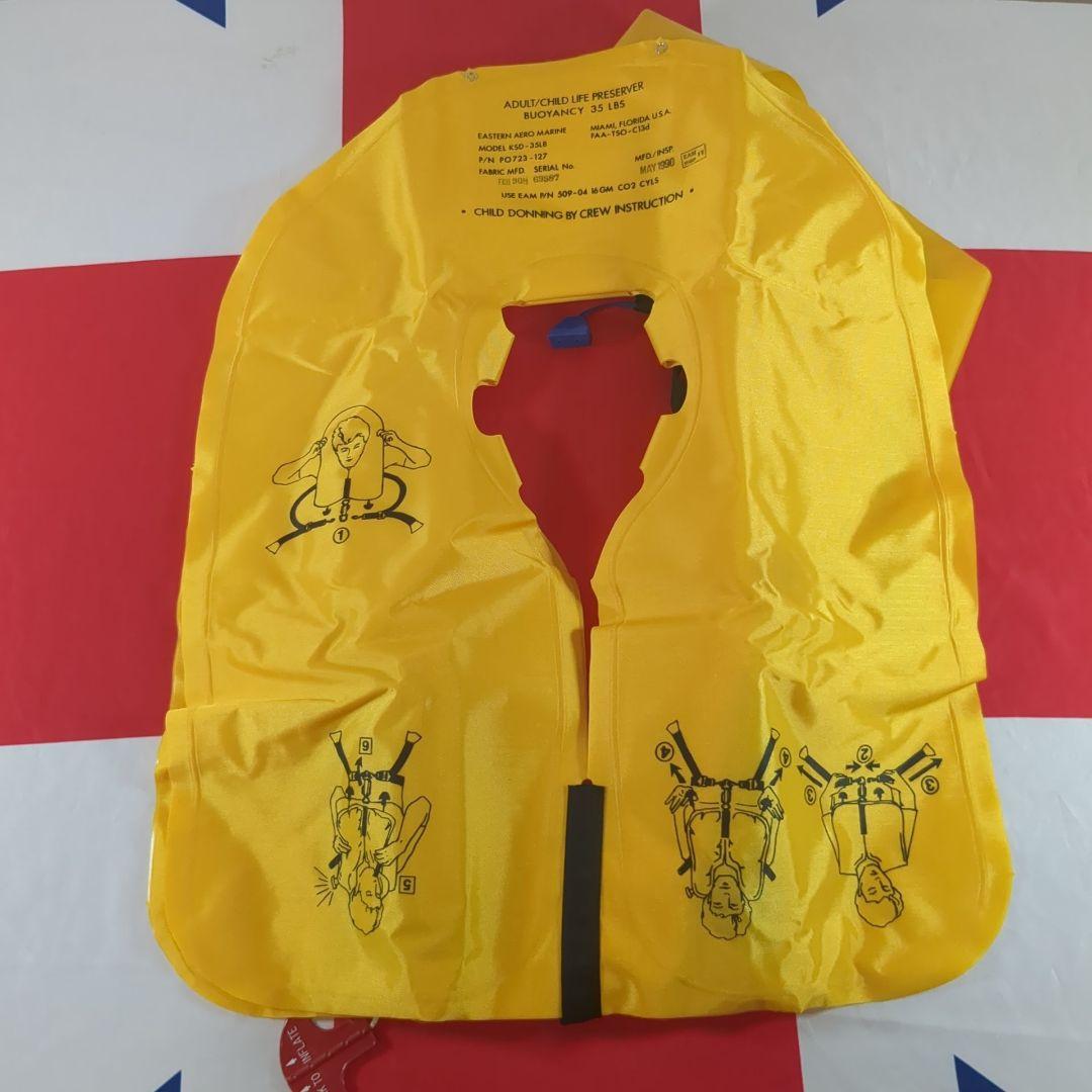 アメリカ軍のライフジャケット（袋入り）