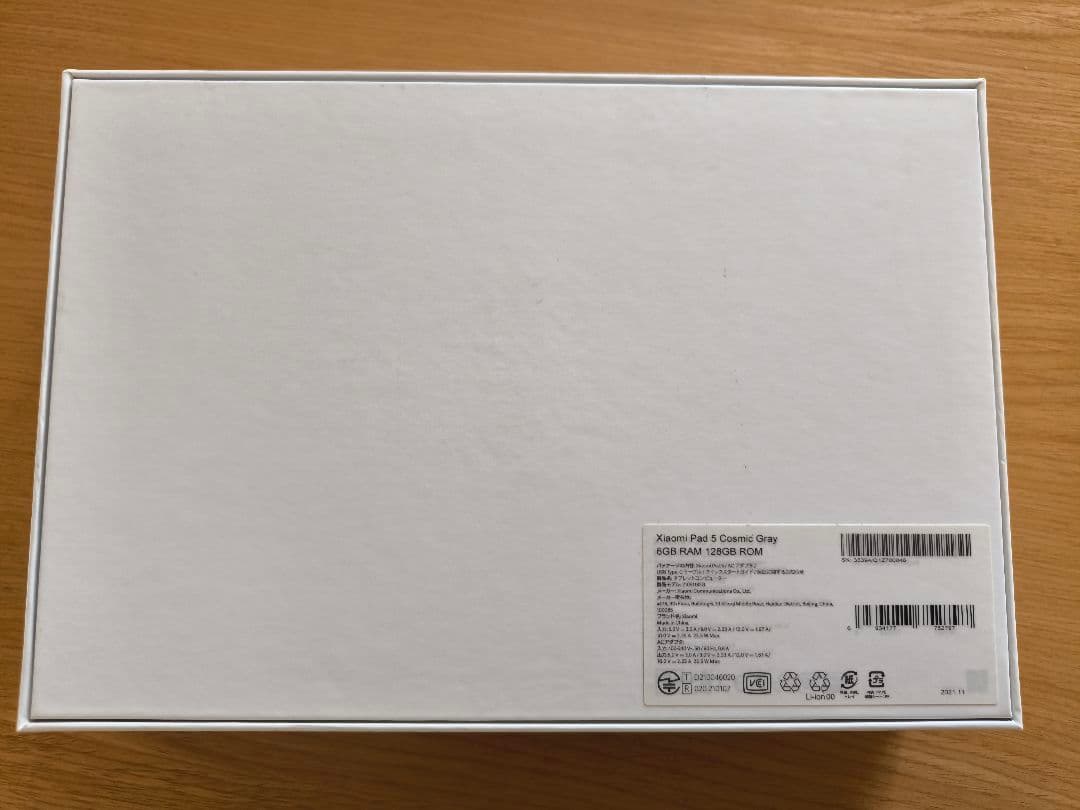 Xiaomi Pad 5 10.9インチ グレー　128GB 6GB RAM
