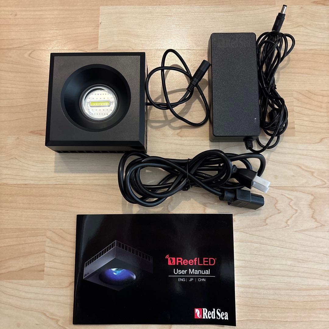 RedSea ReefLED50 照明本体+マウントアーム