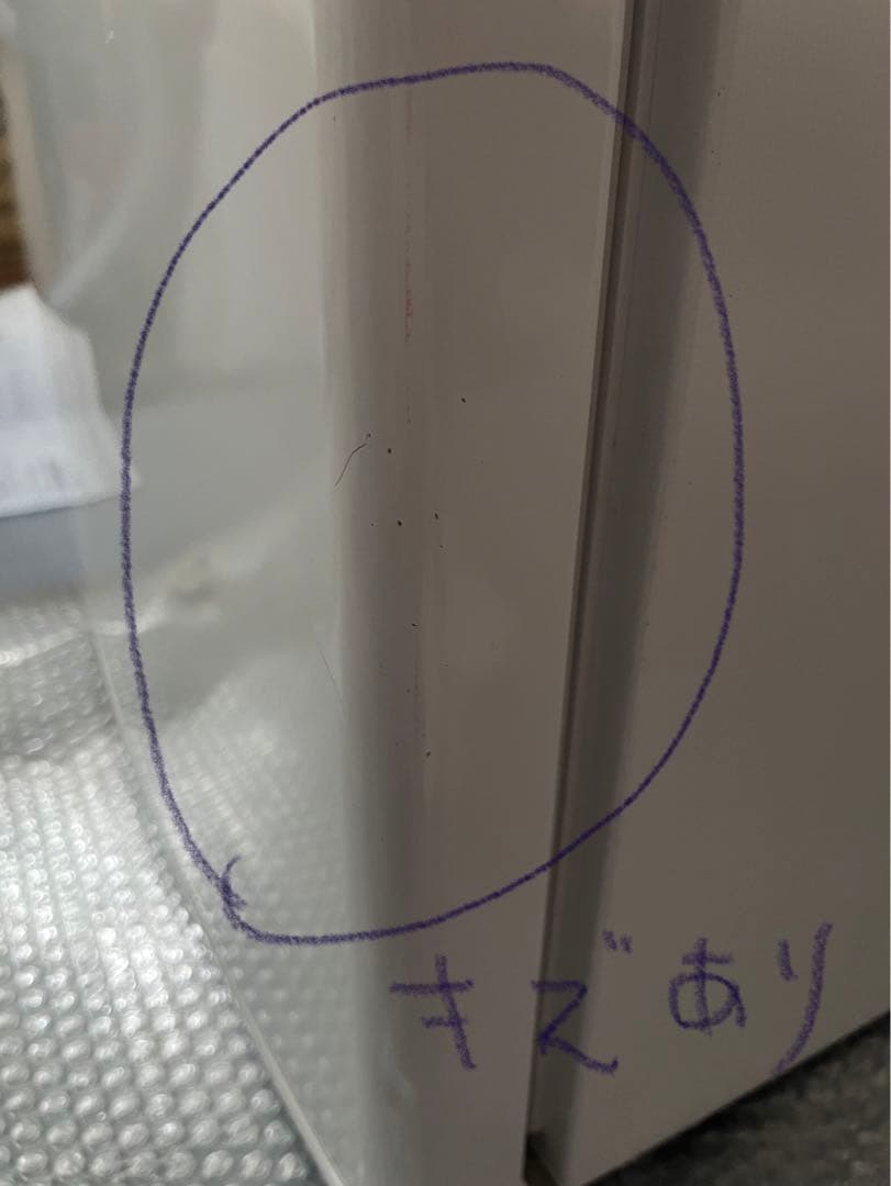 BR-85A冷凍冷蔵庫(2021年製)