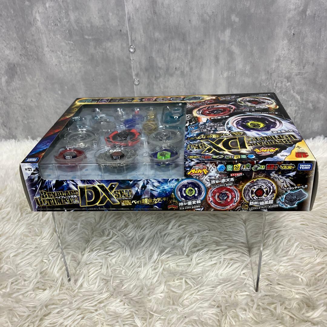 メタルファイトベイブレード究極　DXセット　BB121