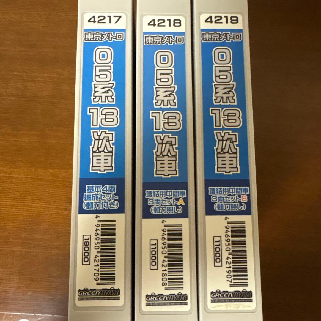 【希少】東京メトロ05系　13次車　東西線　鉄道模型