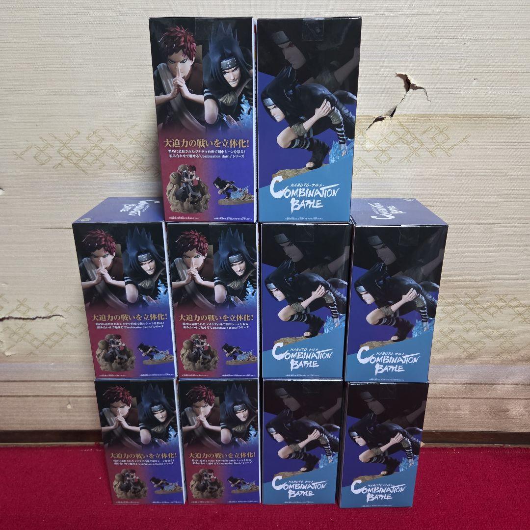 ナルト Combination Battle サスケ フィギュア　10体　新品