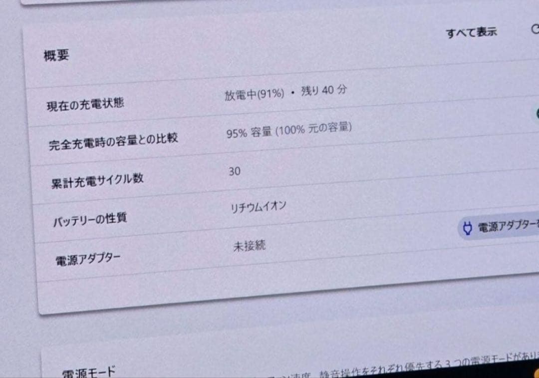 【訳あり】保証Yoga Pro 7i gen9 ゲーミング PC ノートパソコン