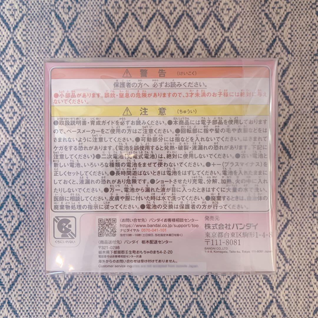 新品*たまごっちパラダイス