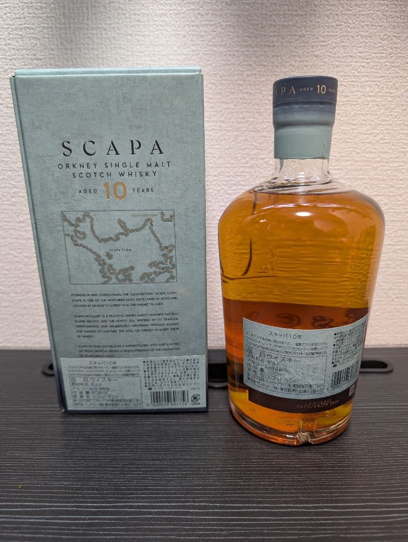 スキャパ10年 シングルモルトスコッチウイスキー