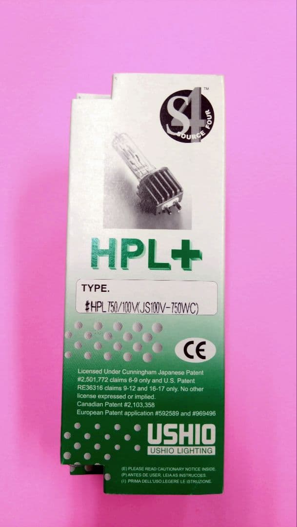 HPL750/100V ハロゲンランプ ３本セット