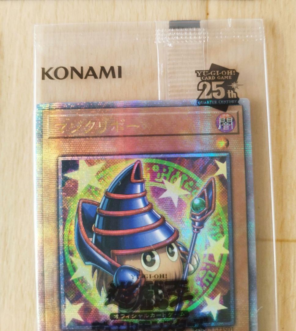 未開封　遊戯王 公式 UNITY スペシャルカードセット アジア限定