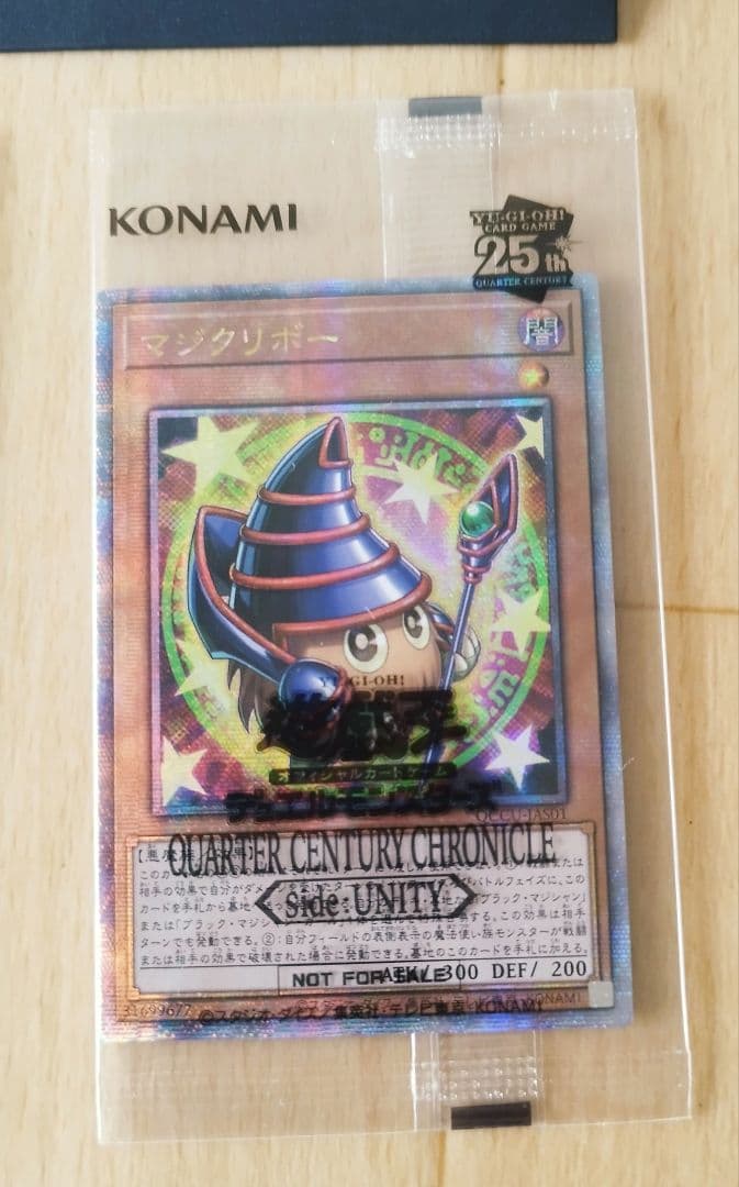 未開封　遊戯王 公式 UNITY スペシャルカードセット アジア限定