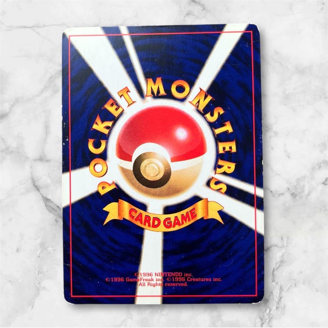 【最終値下げ】ひかるミュウ「月刊コロコロコミック01年5月号」 おまけカード