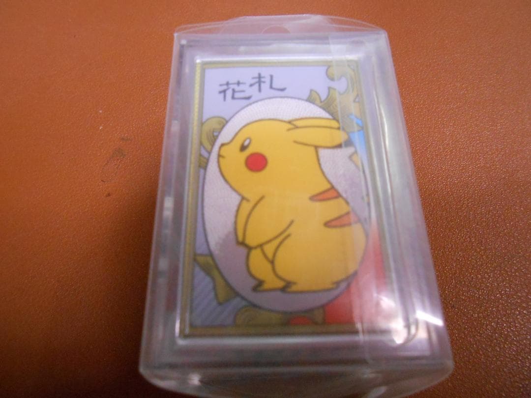 ポケモン花札