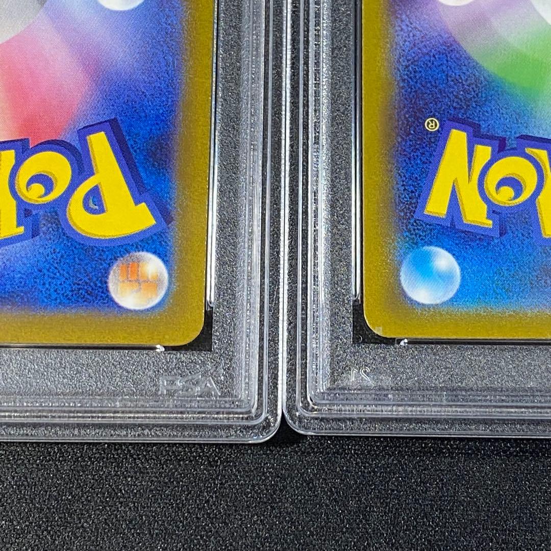 PSA10 コイキング AR SV1a 080/073 トリプレットビート 連番