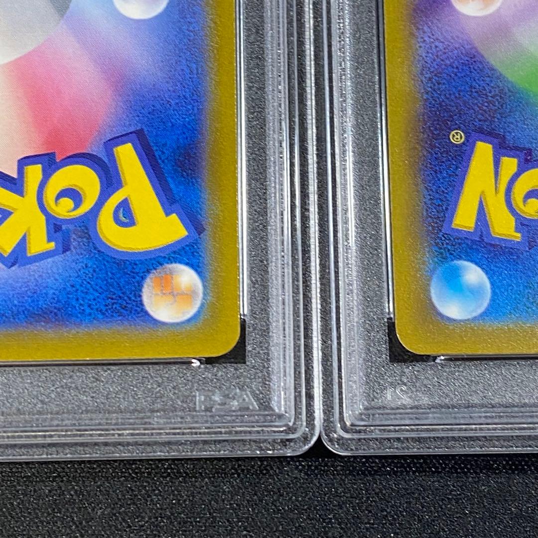 PSA10 コイキング AR SV1a 080/073 トリプレットビート 連番