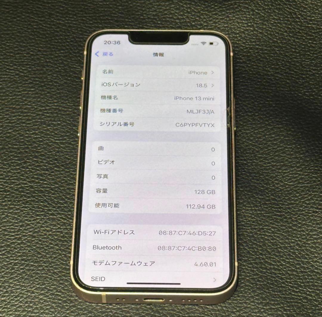 【チュウ】Apple iPhone 13mini 128G