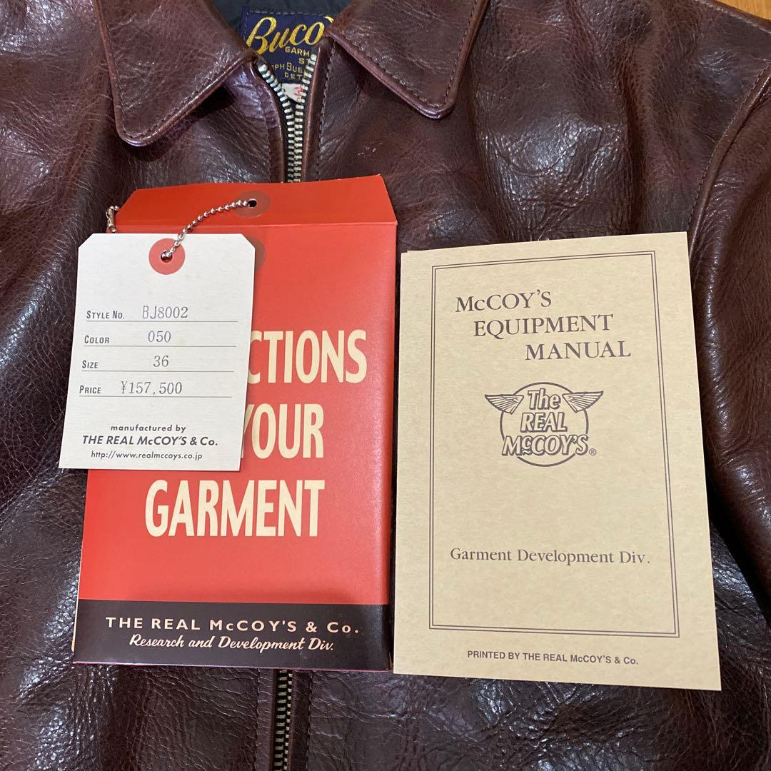 リアルマッコイズ BUCO J8002 サイズ36（S）タグ付き