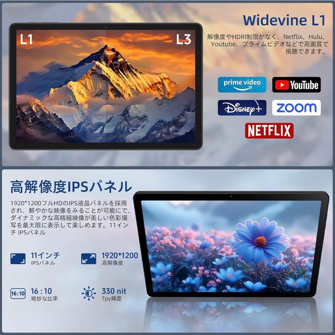 Android 15 タブレット 11インチ SIMフリー Wi-Fiモデル