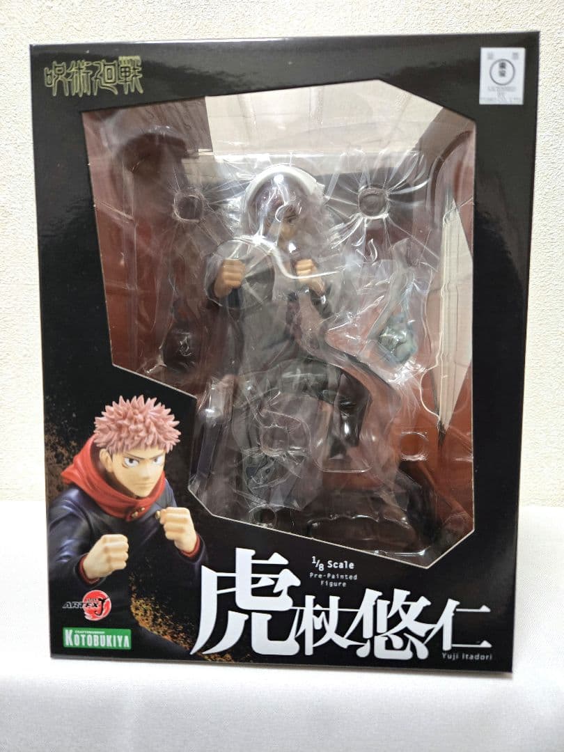 コトブキヤ 壽屋　呪術廻戦 ARTFX J フィギュア 5種セット　特典付