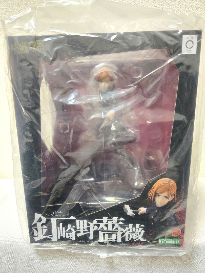 コトブキヤ 壽屋　呪術廻戦 ARTFX J フィギュア 5種セット　特典付