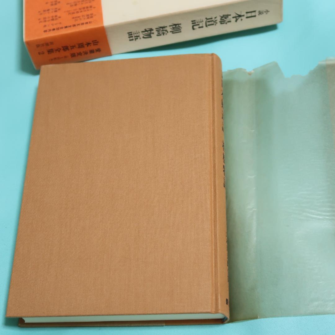 セール！ 全巻帯付初版本　愛蔵決定版　山本周五郎全集　全巻＋素顔の山本周五郎