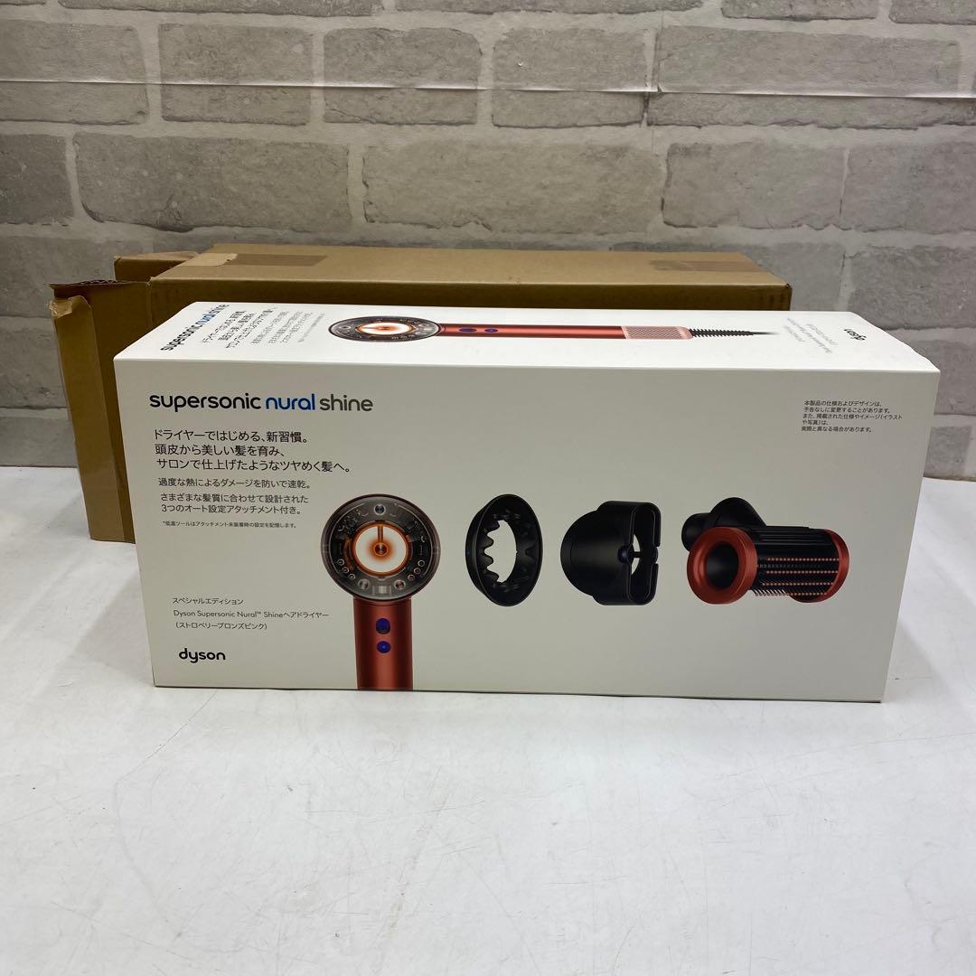 未開封 Dyson ダイソン HD16 SBP ヘアドライヤー②