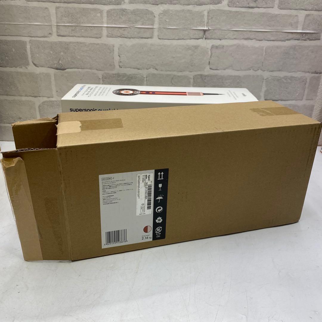 未開封 Dyson ダイソン HD16 SBP ヘアドライヤー②