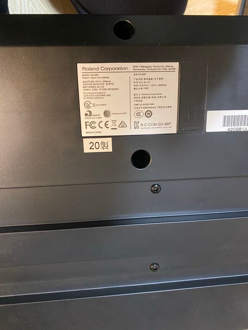 Roland GO：PIANO88 電子ピアノ・キーボード