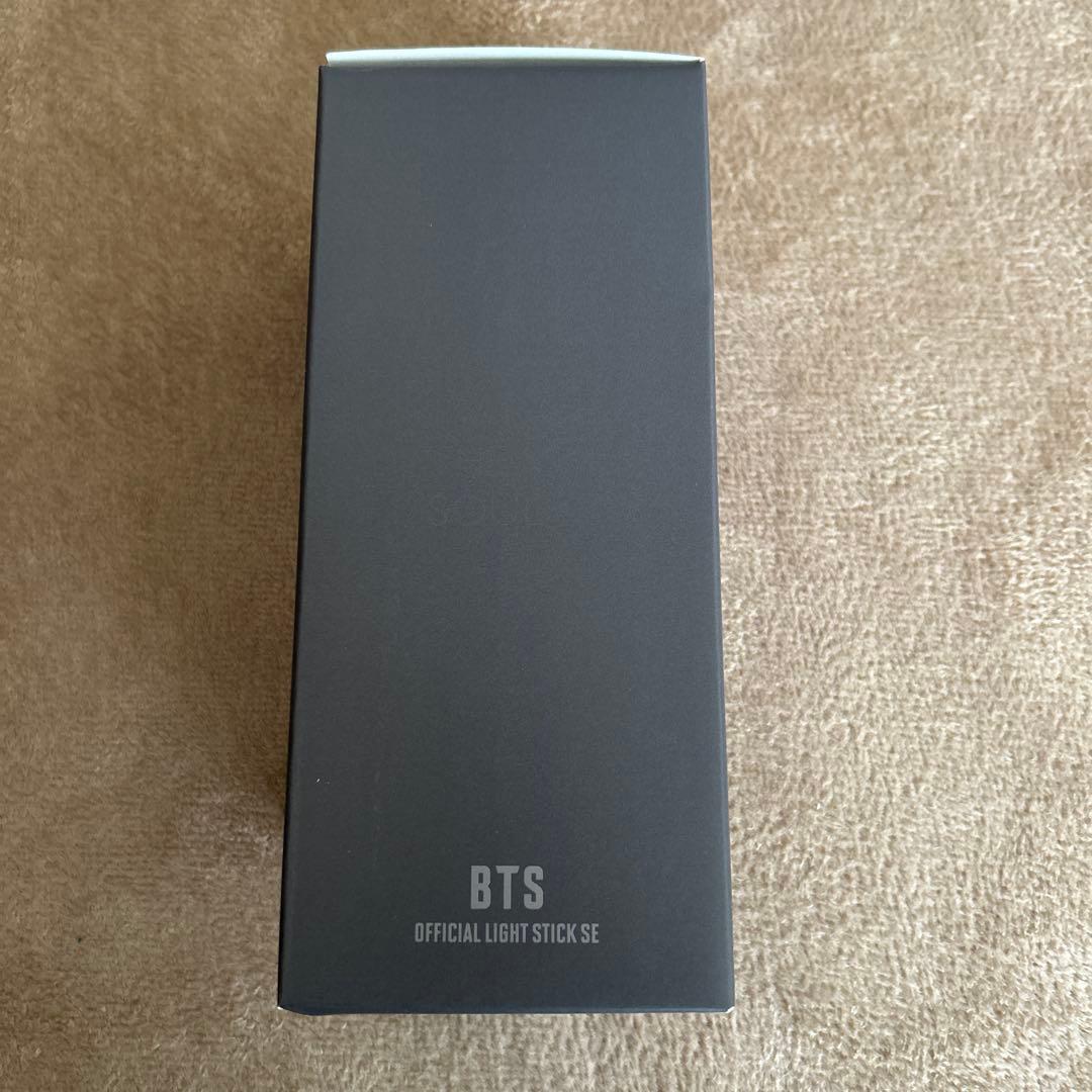 BTS アミボム MAP OF THE SOUL