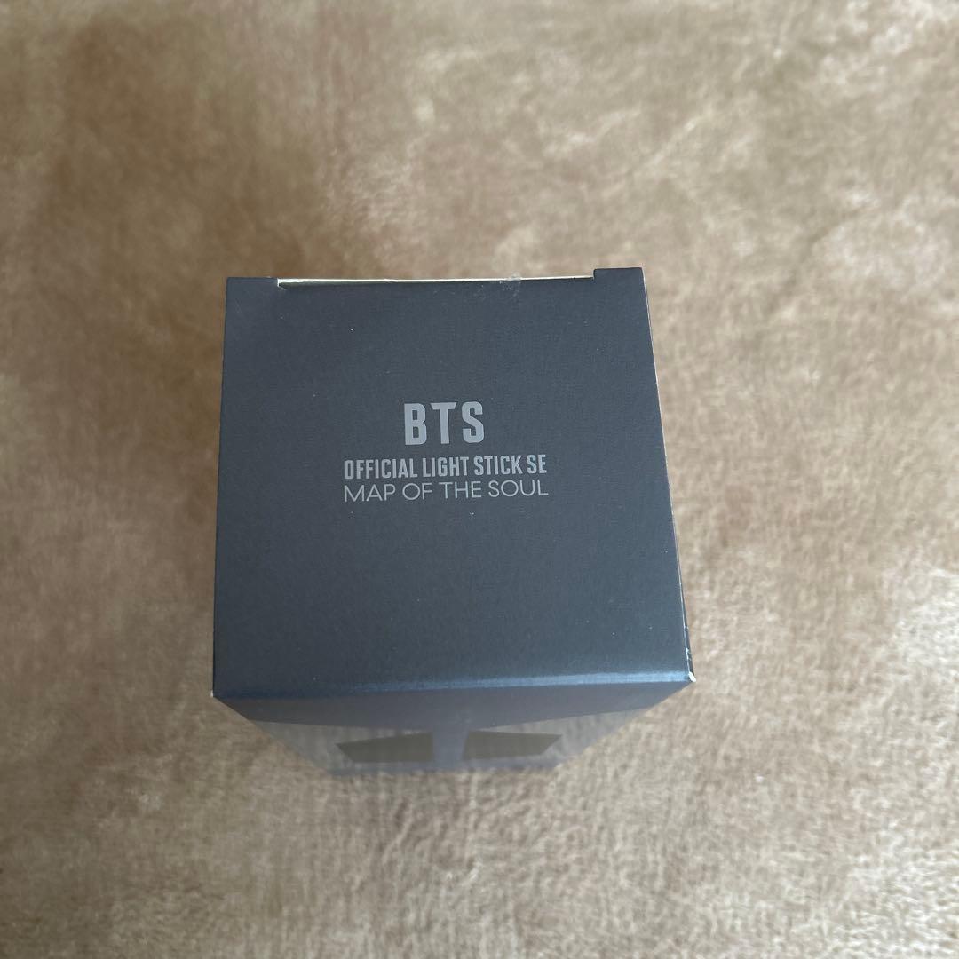 BTS アミボム MAP OF THE SOUL