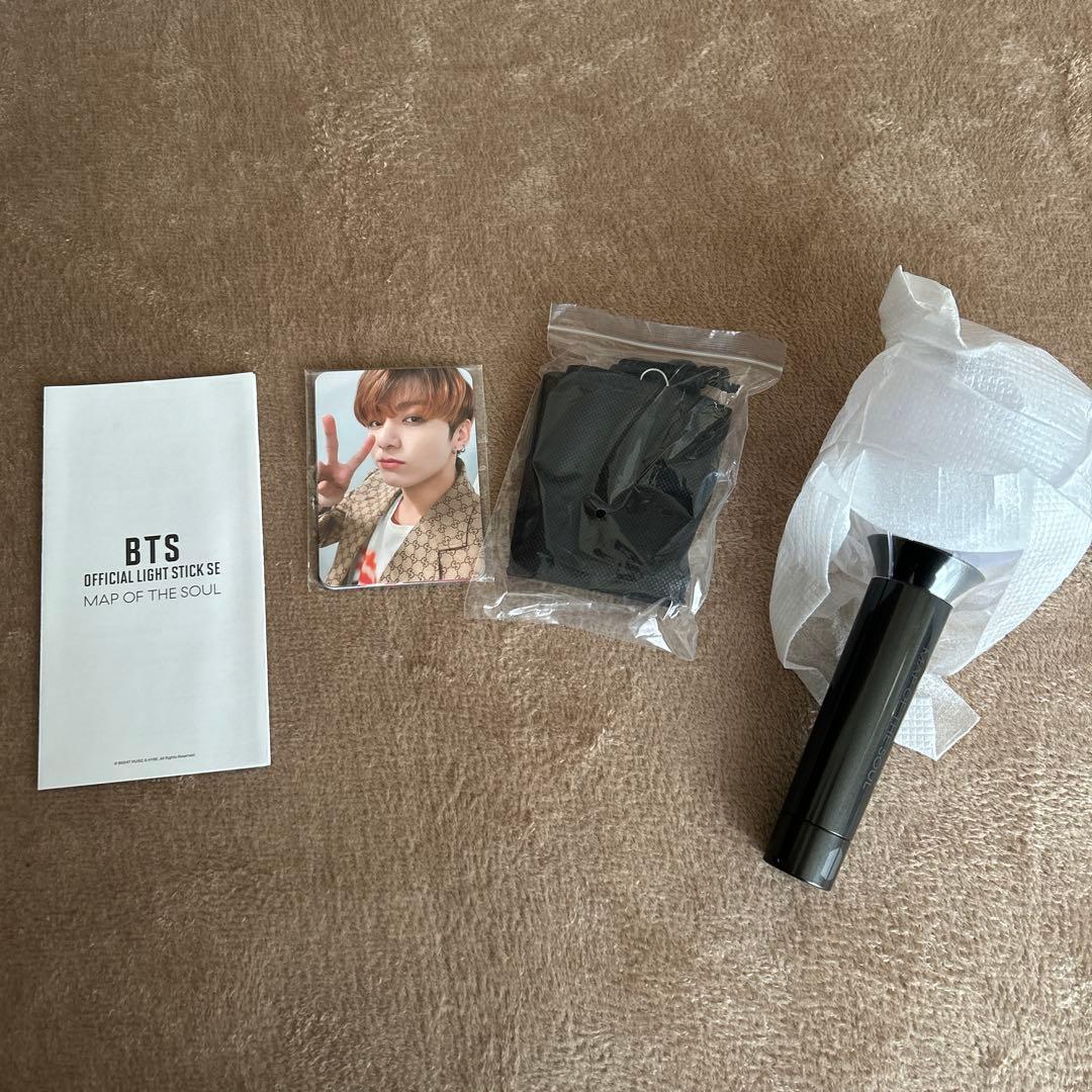 BTS アミボム MAP OF THE SOUL