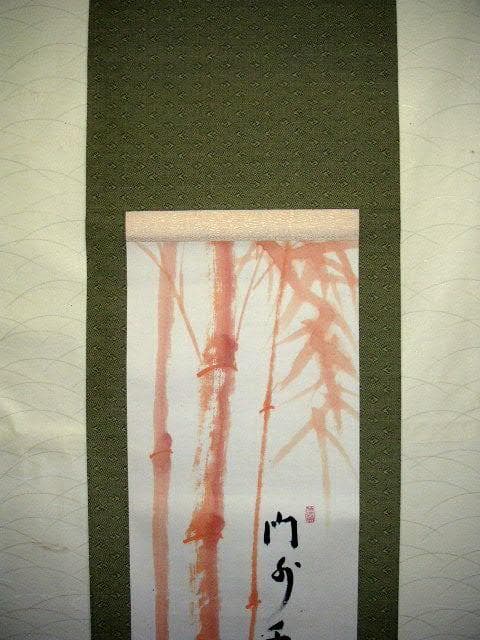 ♥掛軸　朱竹　 稲葉 心田 　掛け軸　骨董品