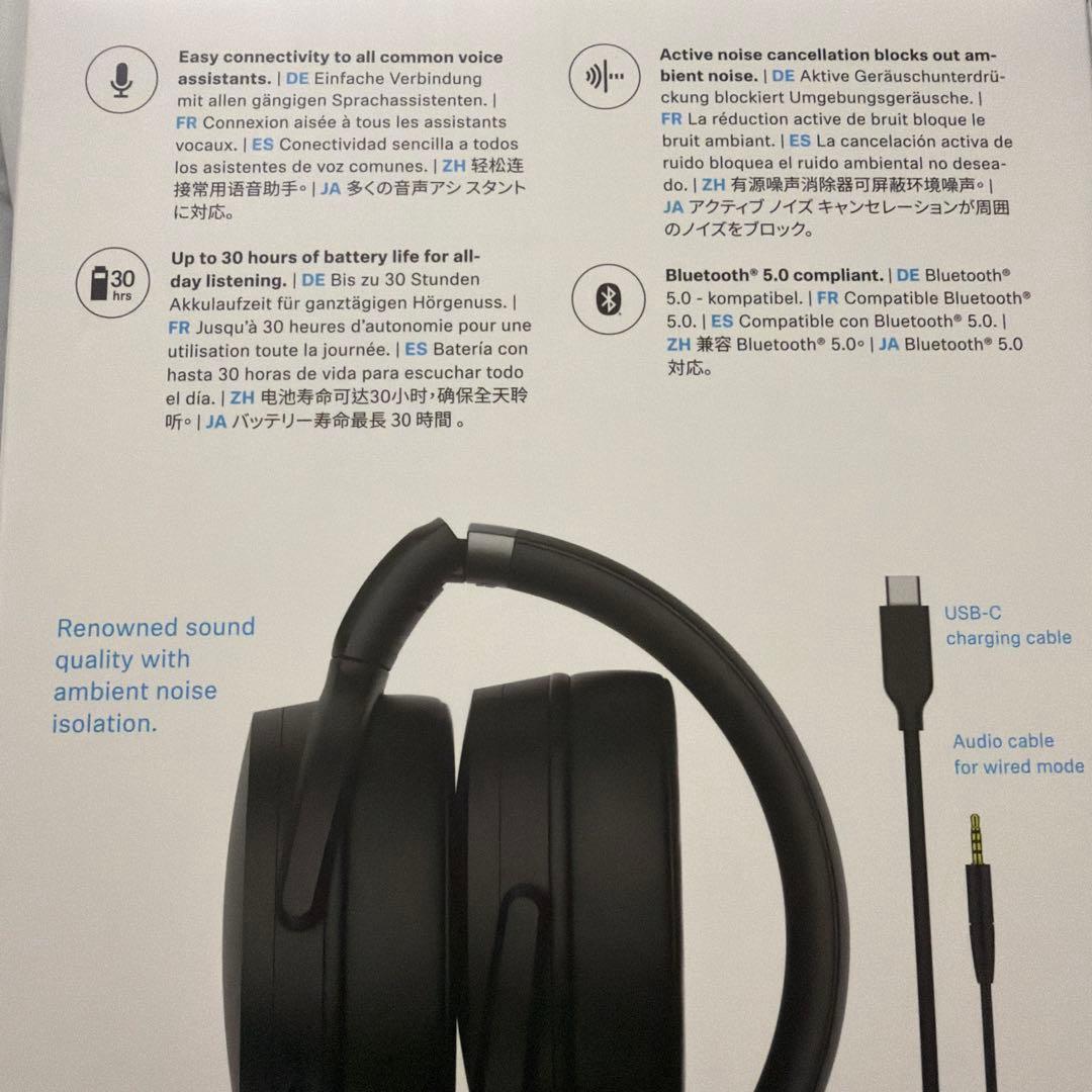 未開封新品 Sennheiser HD 450BT ワイヤレスヘッドホン