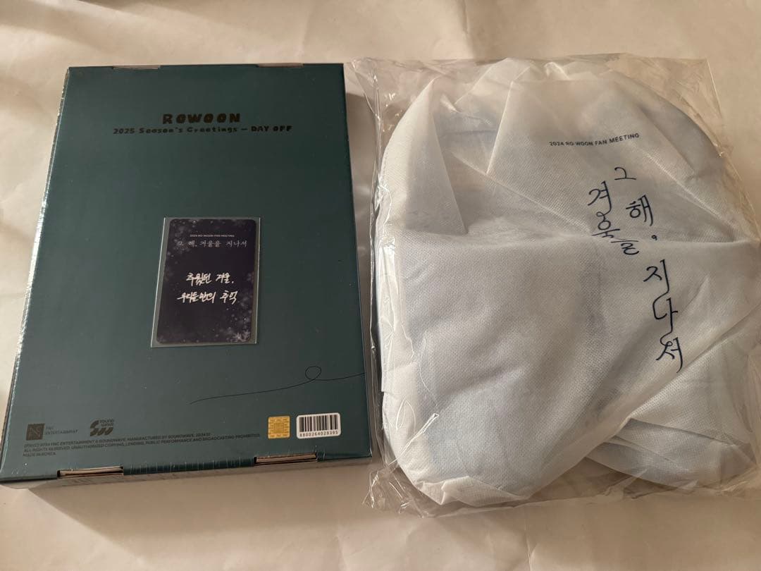 ロウン シーズングリーティング ROWOON FANMEETING MDセット①