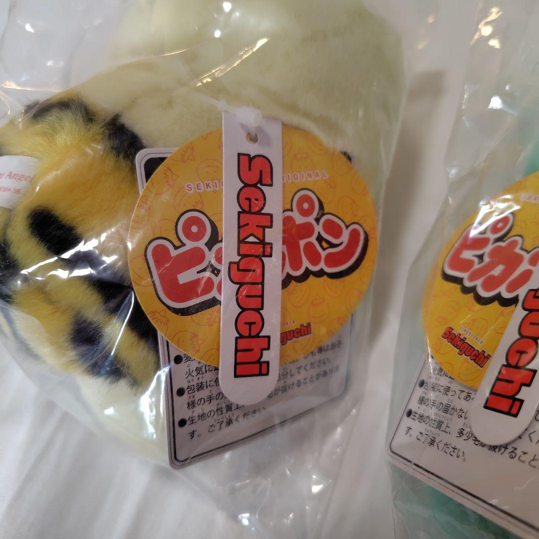 ピカポン Ｓ3体セット