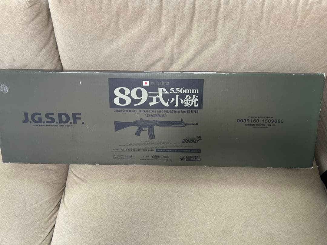 東京マルイ　スタンダード電動ガン　89式小銃　動作・弾速確認済み