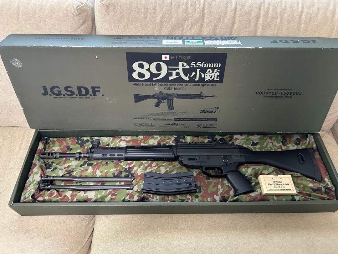 東京マルイ　スタンダード電動ガン　89式小銃　動作・弾速確認済み