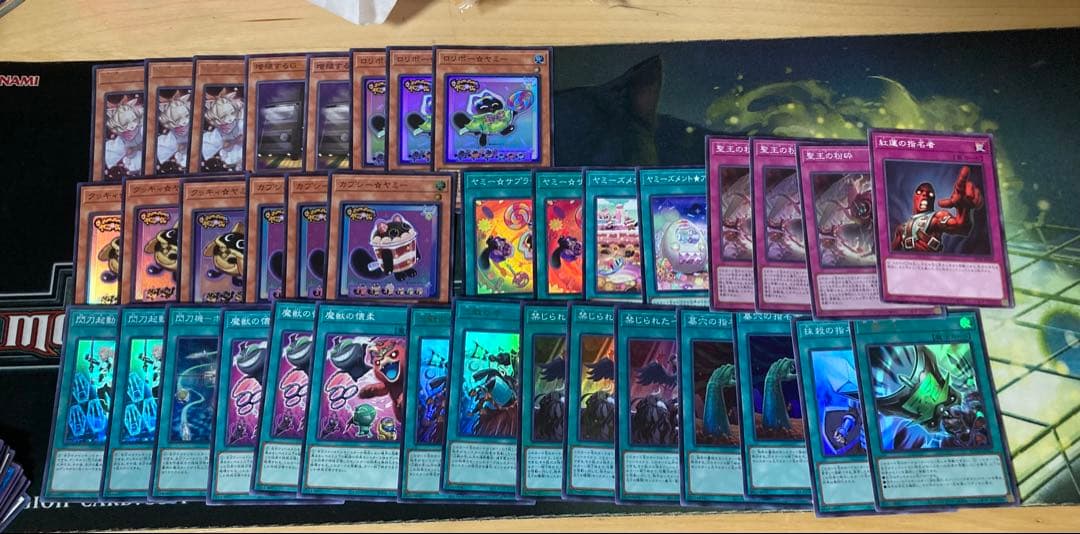 遊戯王 ヤミー デッキ