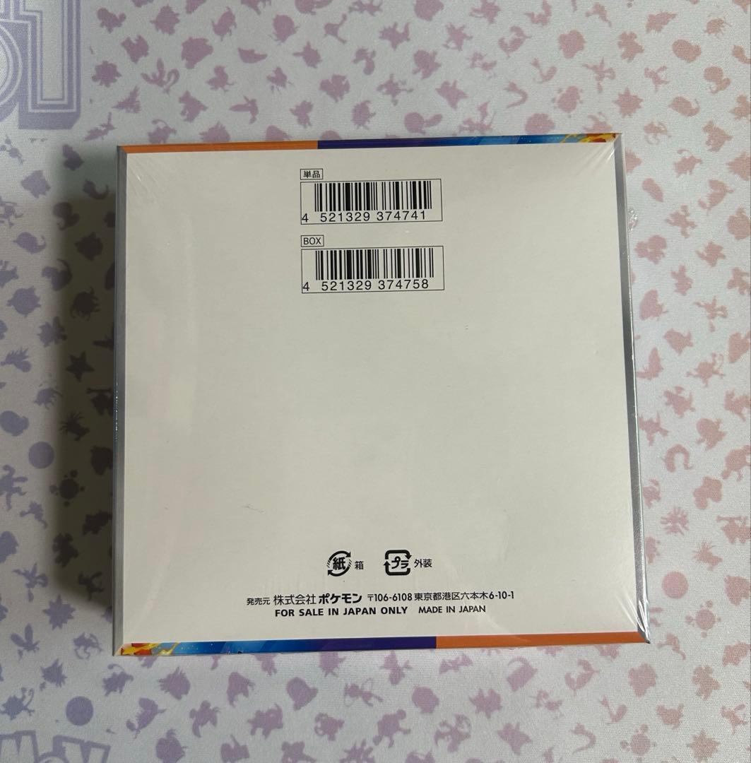 ポケモンカードゲーム 熱風のアリーナ シュリンク付き　1BOX