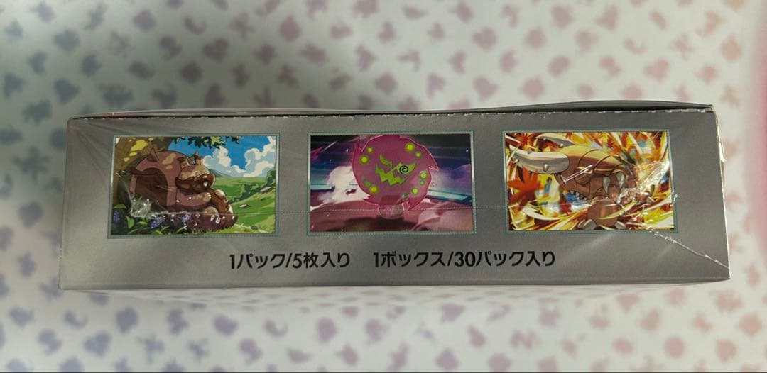 ポケモンカードゲーム 熱風のアリーナ シュリンク付き　1BOX