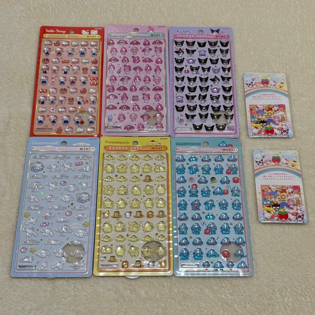 【正規品】　ボンボンドロップシール　サンリオ　おまけ付き