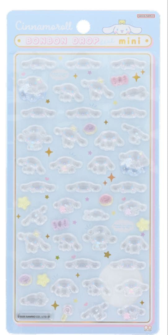 【正規品】　ボンボンドロップシール　サンリオ　おまけ付き