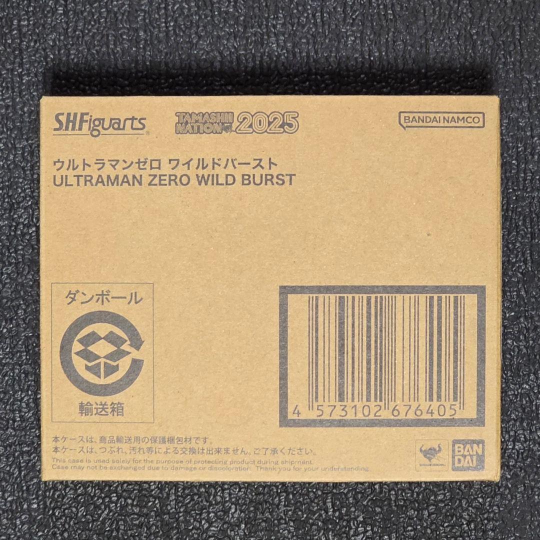 新品未開封 S.H.Figuarts ウルトラマンゼロ ワイルドバースト