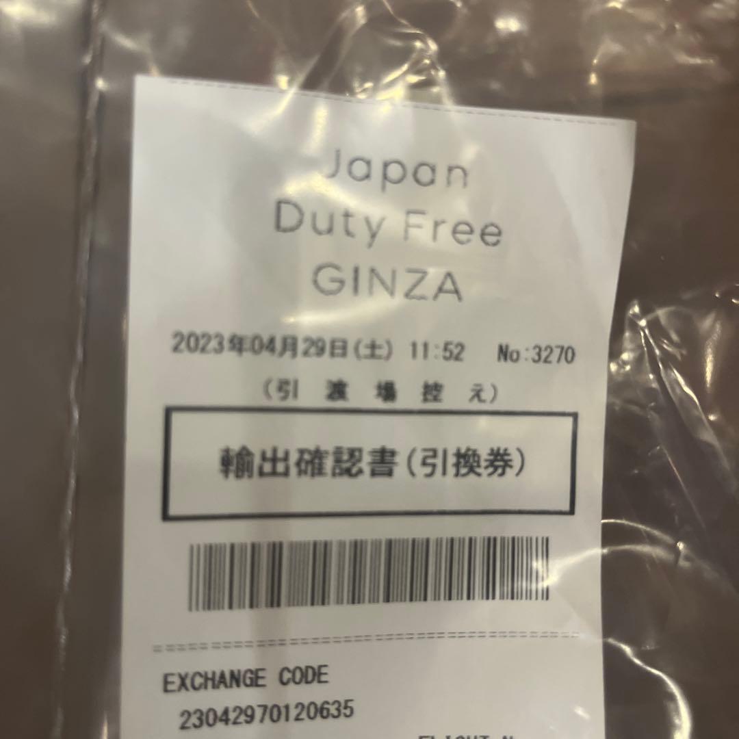 サントリー 山崎18年リミテッドエディション