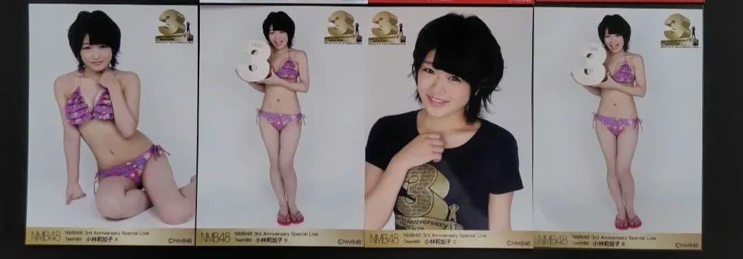 NMB48 小林莉加子 生写真 セット