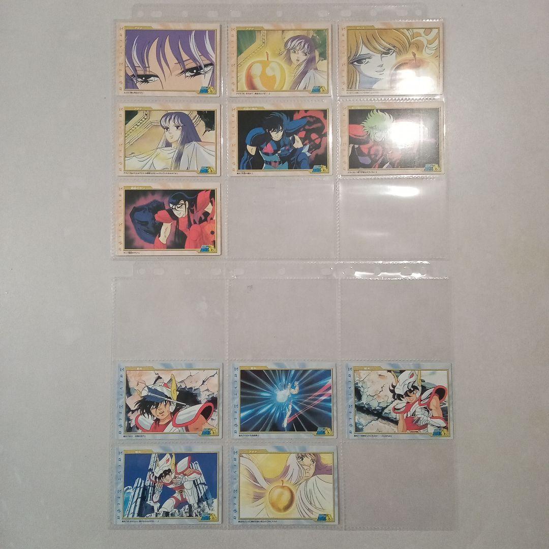 劇場版聖闘士星矢　邪神エリス　トレーディングカード　ノーマルカード61枚