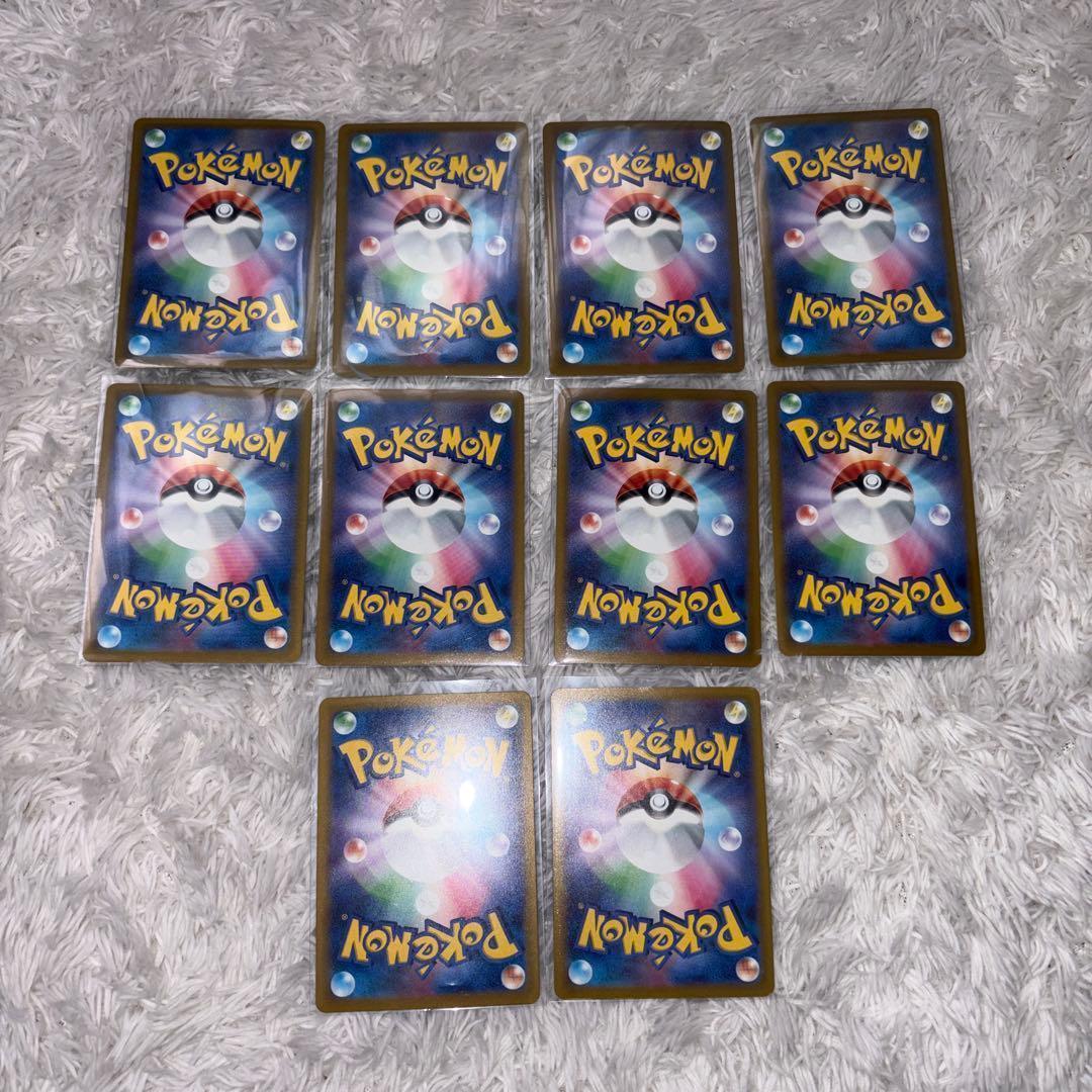 メガドリームex ma コンプリート　10種類