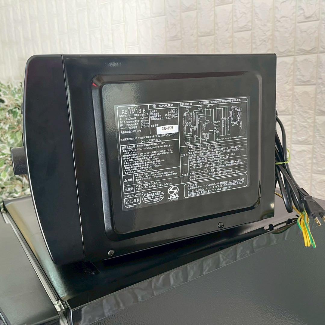 ま〜 ✨生活家電3点セット✨冷蔵庫・洗濯機・電子レンジ