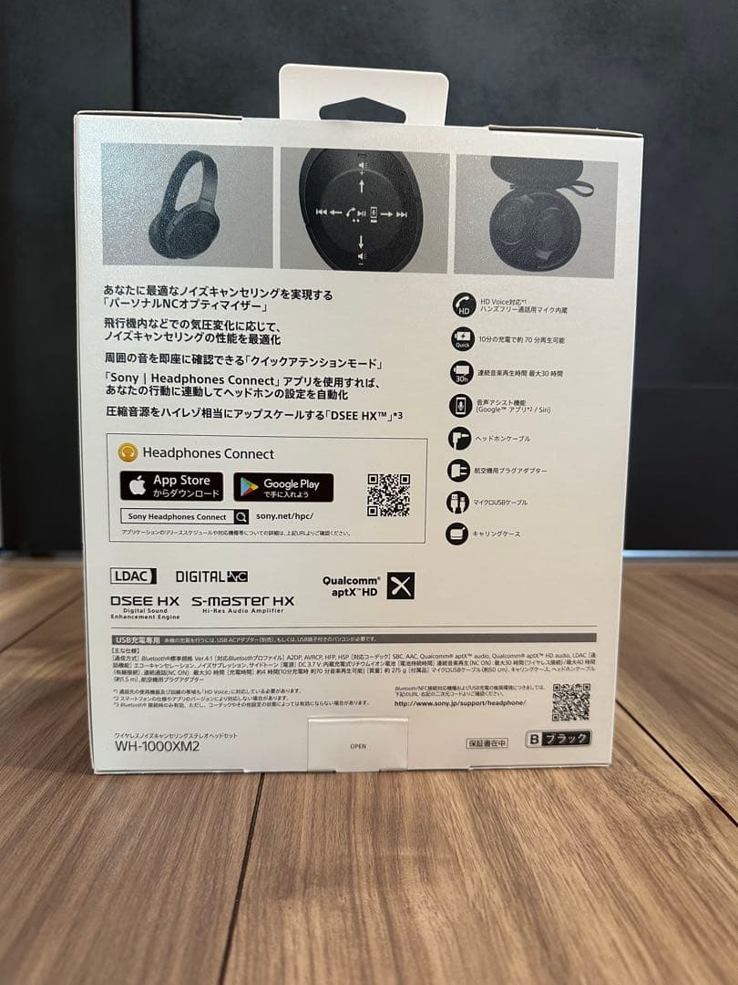 【SONY】WH-1000XM2BM ワイヤレスヘッドホン